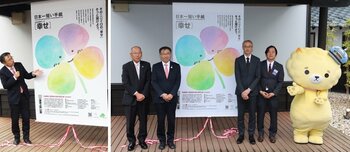 【福井県坂井市】一筆啓上賞 「幸せ」の手紙 　作品募る