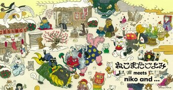 ねこ好き必見！「niko and ...」が、絵本『ねこまたごよみ』と年末年始にぴったりなコラボアイテムを12月12日（金）より販売開始