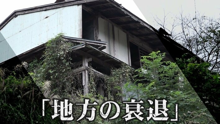 高齢者率 約7割『日本一高齢化が進む村』の現状「67歳で若手の部類