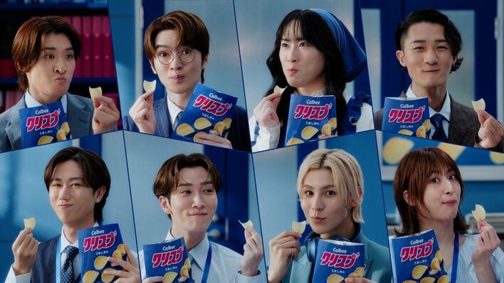 Snow Manが商社の社員に！宮舘涼太演じる“エレガントな涼子さん”と