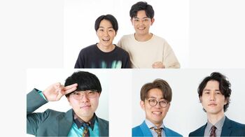 『ツギクル芸人グランプリ2023』決勝進出者インタビュー！ツンツクツン万博、徳原旅行、ナイチンゲールダンス