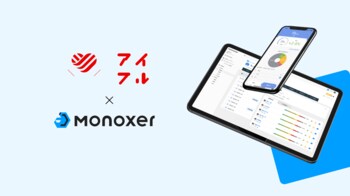 アイフル、国家資格「貸金業務取扱主任者」の取得支援に「Monoxer（モノグサ）」を試験導入