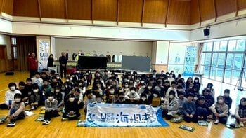 オリジナルの学習用冊子を新開発！びわ湖環境学習の特別授業を開催しました