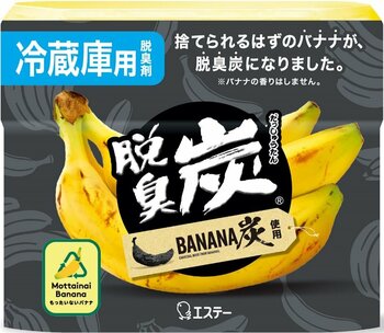 “フルーツでスマイルを。”のDole　Doleとエステー、異色のコラボ！ エステーから『脱臭炭 冷蔵庫用 バナナ炭』発売