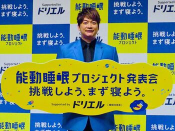 香取慎吾 上質の睡眠をとって挑戦したいことは“ライブやショー”と匂わせながら、「朝散歩」と斜め上からの回答
