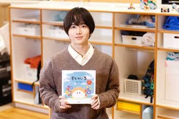 【イベントレポート】俳優・板垣李光人が保育園へ読み聞かせに訪問。自身作の絵本『ボクのいろ』100冊を寄贈