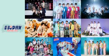 EBiDANと過ごす、特別な夏がやってくる！『EBiDAN museum 2026』2026年8月15日(土)より全国4会場のhmv museumで同時開催決定！