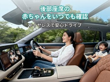 パパ・ママ＆ペットオーナー必見！「後方ミラーの“勘”に頼る時代は終わり」Ottocast、赤ちゃん・ペットをカーナビに即表示する新スタイル《Cabin Care》新発売、SNSで話題！