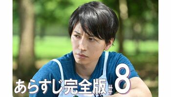 ついに元春に愛を告白した澪！断ろうとする元春の言葉をふさぐように、澪は唇を重ね…