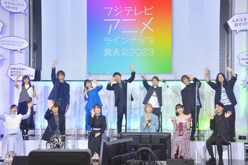 神谷浩史、上坂すみれら豪華声優陣が「フジテレビアニメラインナップ発表会2023」に集結！