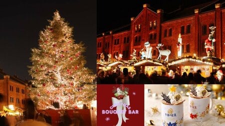 横浜赤レンガ倉庫 クリスマスマーケットの見どころをチェック！初導入のライブ型キッチンや週替わりの体験コンテンツなど詳細公開！