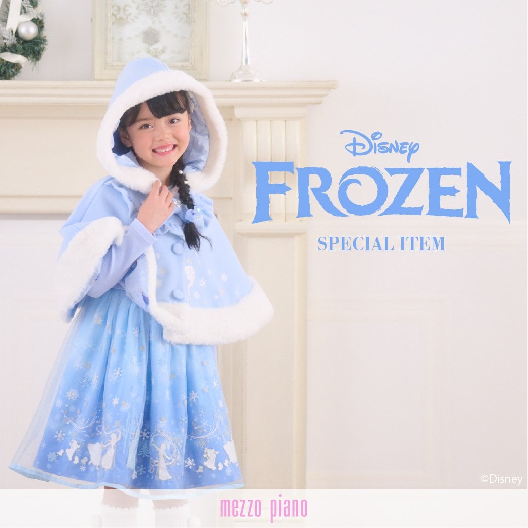 メゾピアノから『アナと雪の女王』の世界観をたっぷりと詰め込んだ