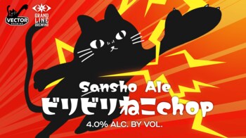 2/22猫の日に放つ強烈な一撃！2周年を迎えたGRANDLINE BREWINGとねこロゴでおなじみVECTOR BREWINGによる企画ビール「ビリビリねこchop」誕生