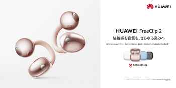 前作より2倍売れている大人気イヤーカフ型イヤホン『HUAWEI FreeClip 2』に新色「ローズゴールド」登場！