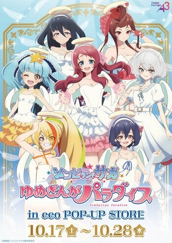 劇場版『ゾンビランドサガ ゆめぎんがパラダイス』新作グッズが登場！「ゾンビィ」なのに“天使”がテーマのキュートな描き下ろしイラストに大注目!!