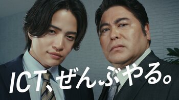 菊池風磨＆皆川猿時が“部下と上司”で絶妙なかけ合いを披露！初共演ながら意気投合した理由「接点は松島聡」