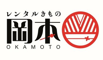 【三が日限定】着物で初詣へ。清めの“五円玉”を来店者全員にプレゼント「着物を着て初詣に行こうキャンペーン！」2026年1月1日～3日｜レンタル着物岡本