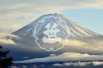 【富士急行線】富士山麓の信仰・食・文化を巡る特別列車「富士みち列車-新春初詣号-」1月10日(土)運行決定