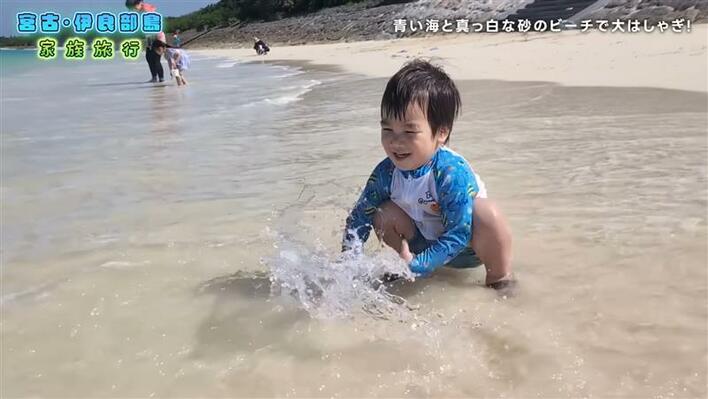 2児の母・たんぽぽ白鳥 2歳長男が宮古島で初めての海にはしゃぐ姿を