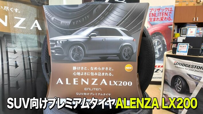 中尾明慶 高級愛車をカスタムする様子を公開！重厚感とスタイリッシュ