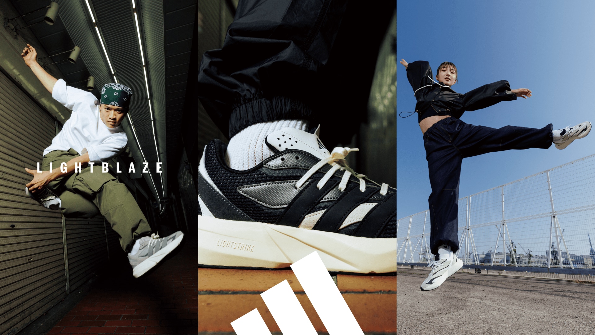 アディダスのランニングシューズテクノロジーを搭載したスニーカー