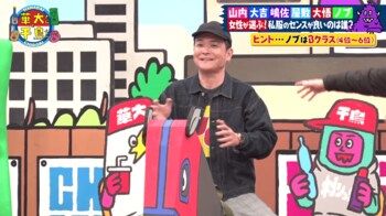 ノブ 私服のセンスまさかの最下位に「こんな恥ずかしいのオンエアできるかい！」