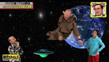 ナダル ハリウッドのスゴ腕特殊メイクアップアーティストによって大変身！岩崎う大＆永野を風神雷神に見立てCG合成映像を撮影！？