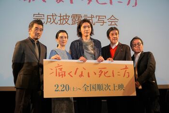 奥田瑛二 柄本佑との“親子共演”が判明し「なんだ、息子じゃない」