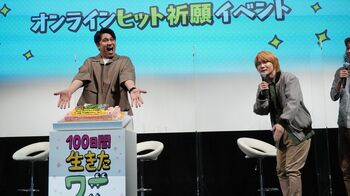 約16年ぶりの再会で神木隆之介が発した挨拶に木村昴が仰天！「コミュ力モンスター」