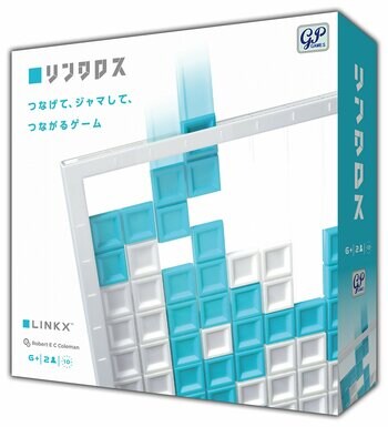 【新商品】東京おもちゃショーで大好評！ サクッと遊べる2人用対戦ゲーム「リンクロス」