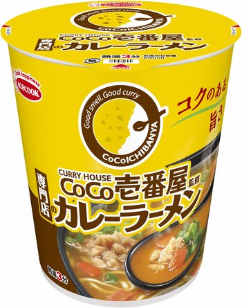 タテ型　CoCo壱番屋監修　専門店のカレーラーメン　新発売