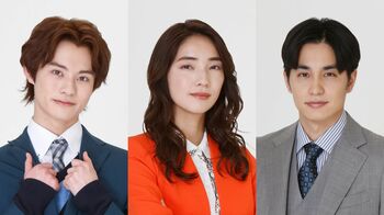 『わたしのお嫁くん』に前田拳太郎、仁村紗和、中村蒼が出演！