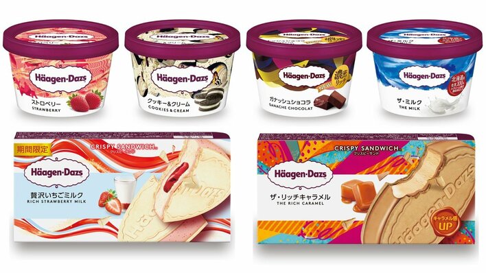 夢のハーゲンダッツ食べ放題フェア開催！「クッキー&クリーム」から「ザ・リッチキャラメル」まで豪華8種がラインナップ