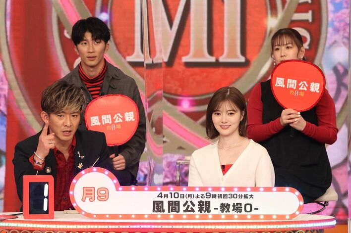 中山秀征「熱のこもった展開」春ドラマの豪華出演者がイントロクイズで激突！