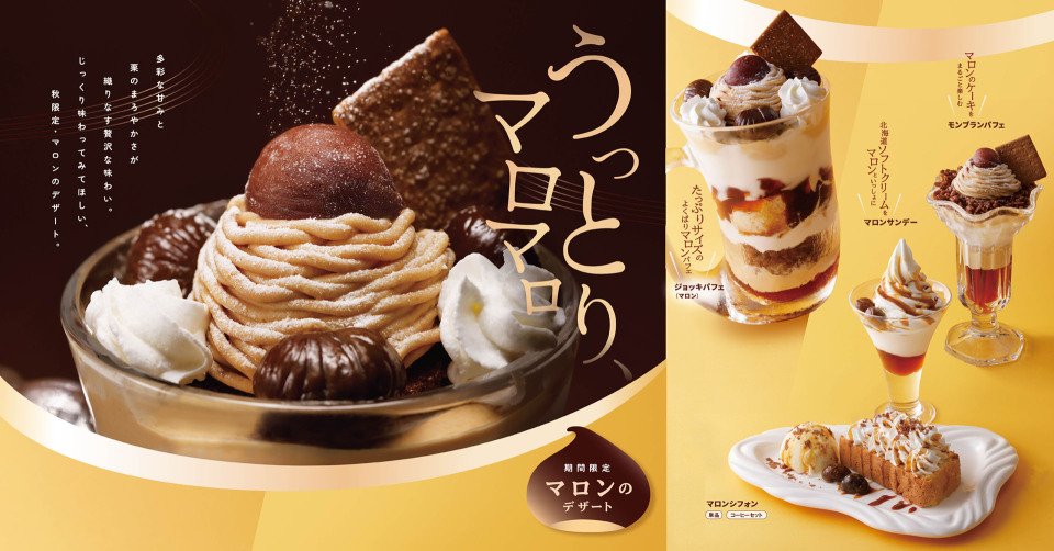 いとしのマロン img_992a2e9117e50e3143aa75643b