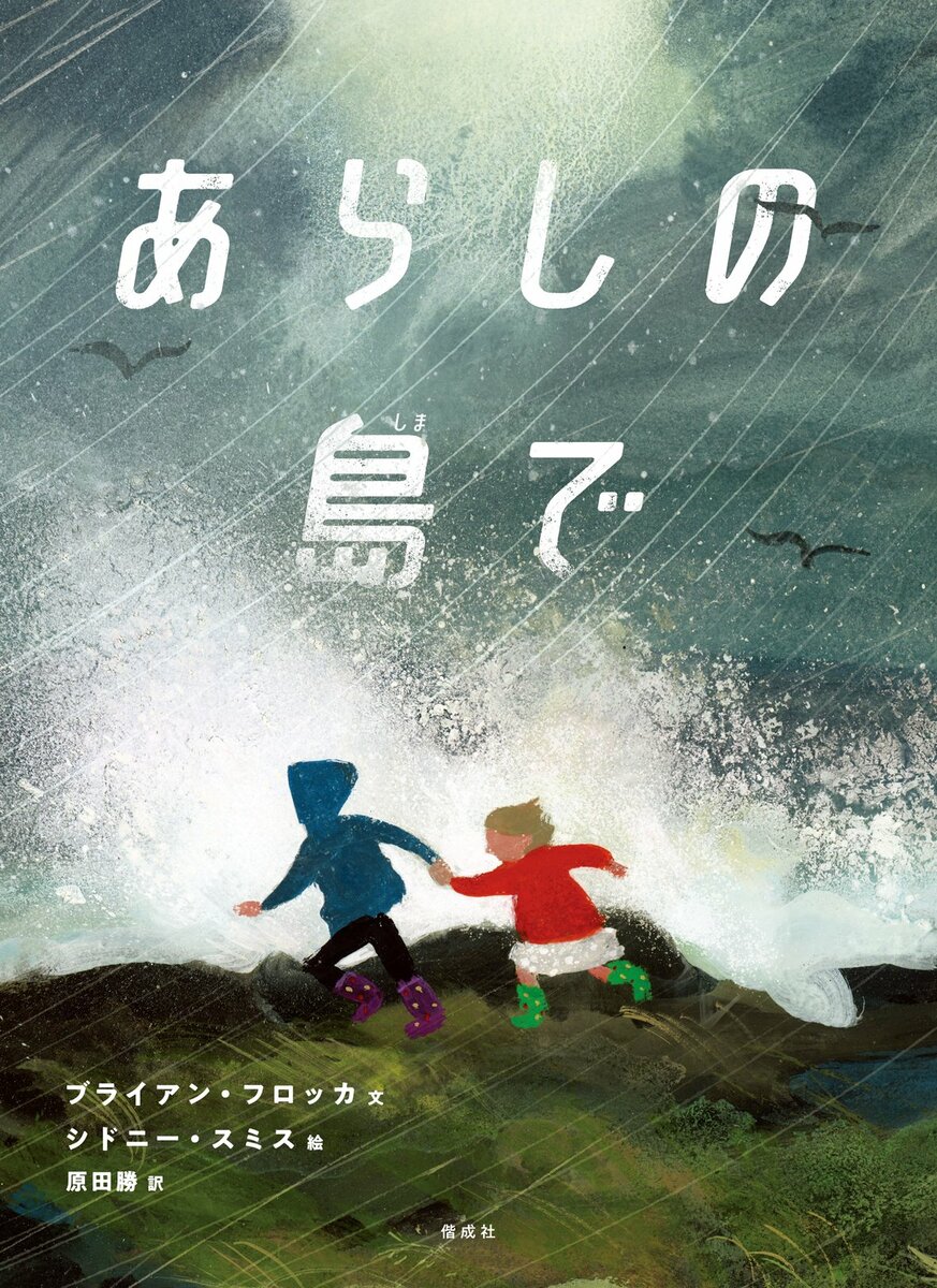 ニューヨーク作家の世界で一枚の絵。特注品。とても暖かみのある絵です 絵画修復士をしながらニューヨークで活動する日本人画家、倉田