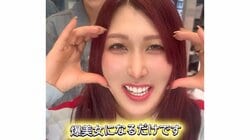 「おいおい！どういう事！」ゆめっち “別人級”の劇的イメチェン姿に絶賛の嵐 「今女芸人の中で一番かわいいかも」 トレンド取り入れたヘアスタイル