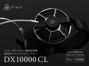 トゥルーダイヤモンド振動板搭載　密閉型ヘッドホン「DX10000 CL」を発表、予約開始