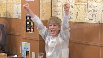 「美味い！」究極の焼肉に横山裕が叫びまくる！2021年星座占い、1位＆最下位メンバーは誰？