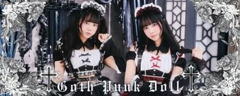 甘さ×ダークな新シリーズ「ゴスパンドール」登場！