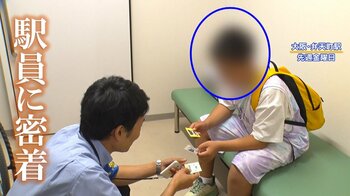 【密着】“万博の玄関駅” JR西日本駅職員の1日　外国人観光客にも対応…中国人・迷子の子供にも翻訳機使いケア　車両基地では細やかなメンテナンスも