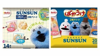 「パペットスンスン」が「ばかうけ」「瀬戸しお」とコラボ！スンスンやノンノンが描かれたかわいすぎるパッケージに限定のオリジナルシールも