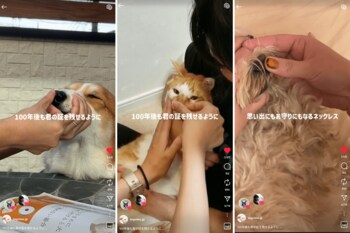 リール再生回数500万回突破！imprimoの鼻紋ジュエリー動画がSNSで大反響