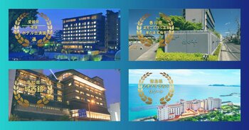 四国4県周遊＜人気の宿 ～ 徳島「アオアヲ ナルト リゾート」＋高知「城西館」＋愛媛「道後温泉ホテル古湧園 遥」＋香川「湯元こんぴら温泉華の湯 紅梅亭」～ 数珠つなぎ＞航空券付宿泊＋OPレンタカーも。