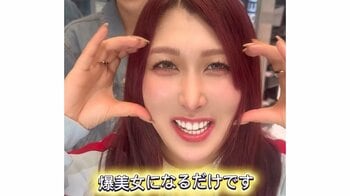 「おいおい！どういう事！」ゆめっち “別人級”の劇的イメチェン姿に絶賛の嵐 「今女芸人の中で一番かわいいかも」 トレンド取り入れたヘアスタイル