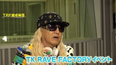 DJ KOO 実はTRFメンバーじゃなかった!?「残るためジャケット撮影に