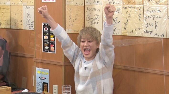 「美味い！」究極の焼肉に横山裕が叫びまくる！2021年星座占い、1位＆最下位メンバーは誰？
