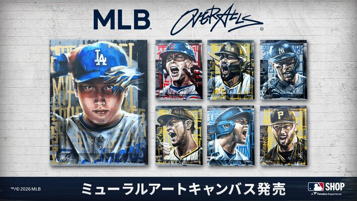大谷翔平やダルビッシュ有らMLBスターの超限定アート！世界に1枚の壁画アートキャンバスがMLB SHOPに登場