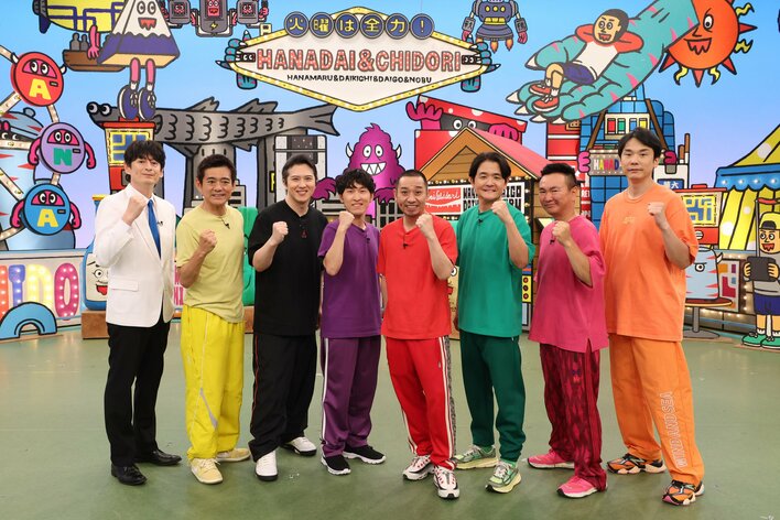  尾上松也、宮下草薙・宮下兼史鷹がスパイ企画に参戦！とある人物の衝撃プレーに総ツッコミ「ずっと、なにしてるの？」『火曜は全力！華大さんと千鳥くん』