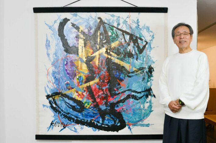 【上野の森美術館】「文字を読むな、エネルギーを浴びろ。」パリ・NYが熱狂した書道家「幕田魁心」1/30(金)~2/5(木)展覧会にて新作200点を展示。